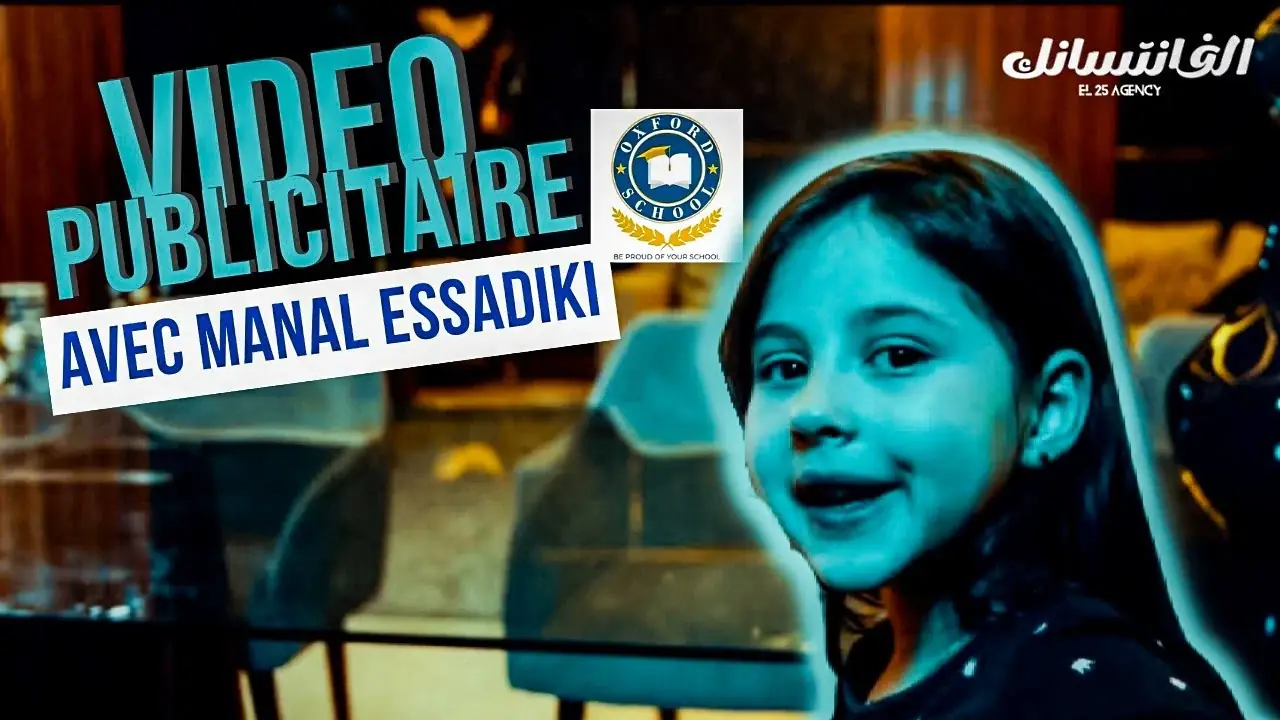 Oxford School — Film publicitaire, Casablanca