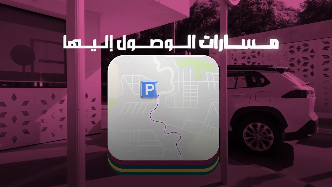 Rabat Région Mobilité — Film institutionnel, Rabat