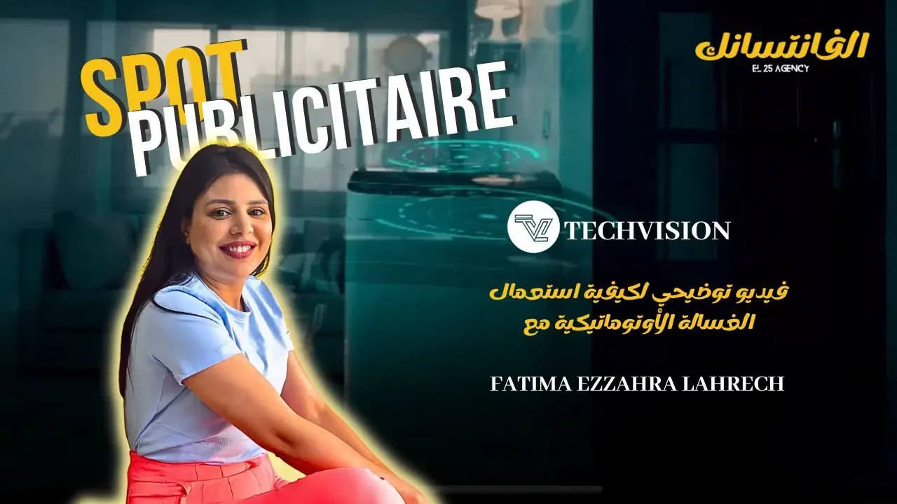 TechVision — Spot publicitaire, Casablanca